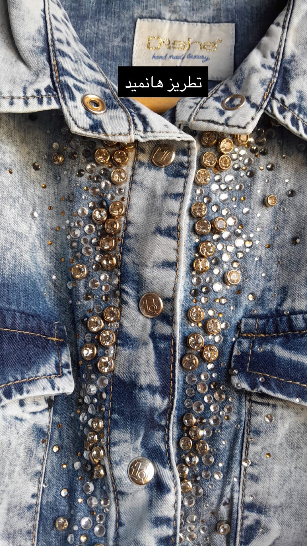 Denim Diamond