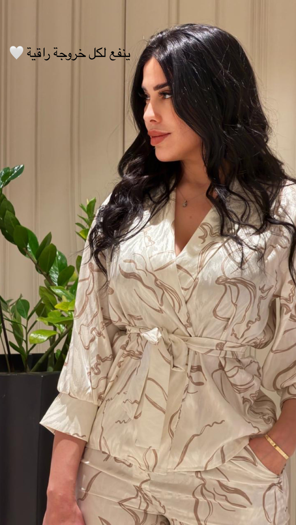 Elegant Printed Beige Set – Chic & Classy | طقم بيج شيك بطبعة مميزة