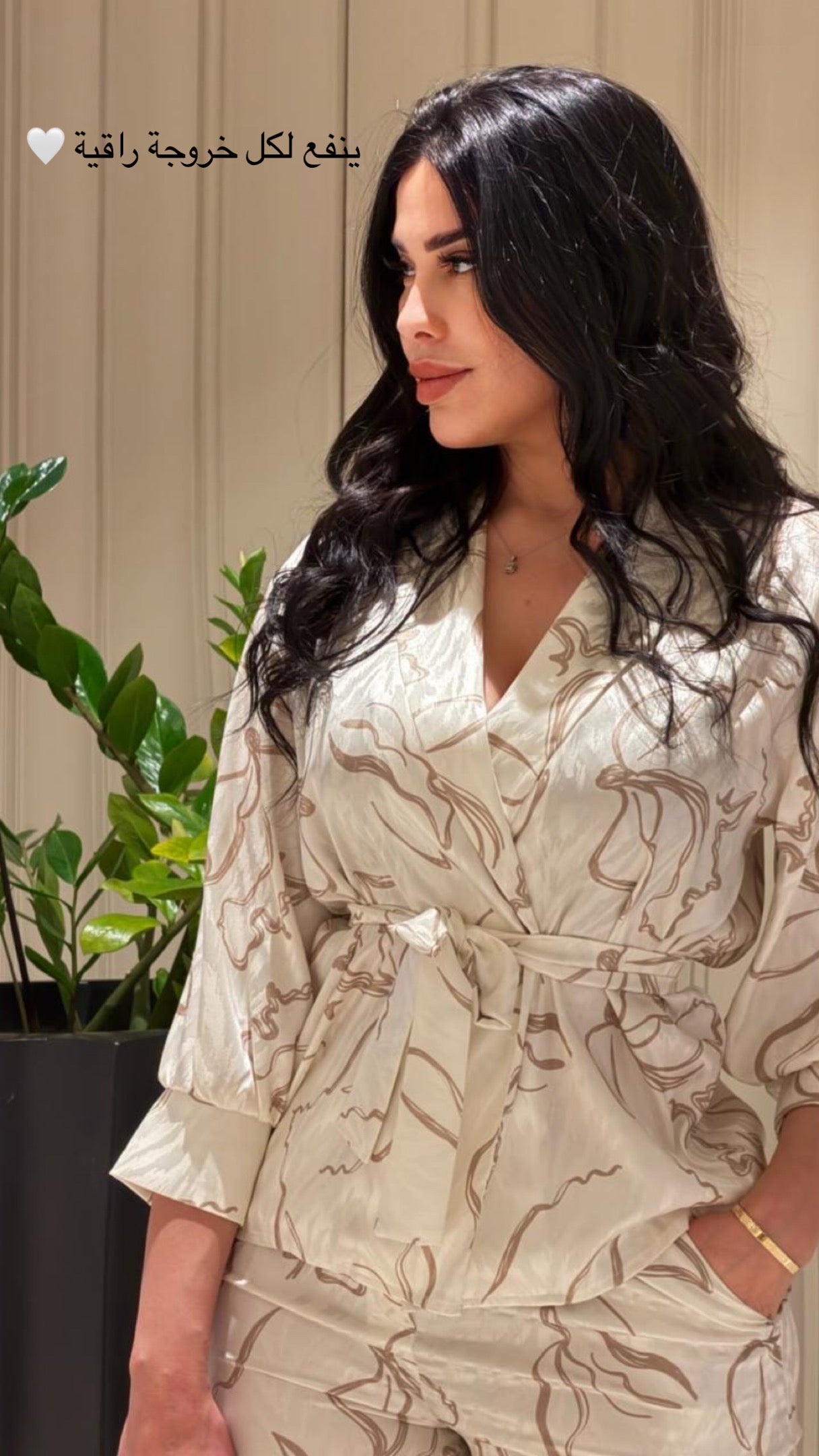 Elegant Printed Beige Set – Chic & Classy | طقم بيج شيك بطبعة مميزة