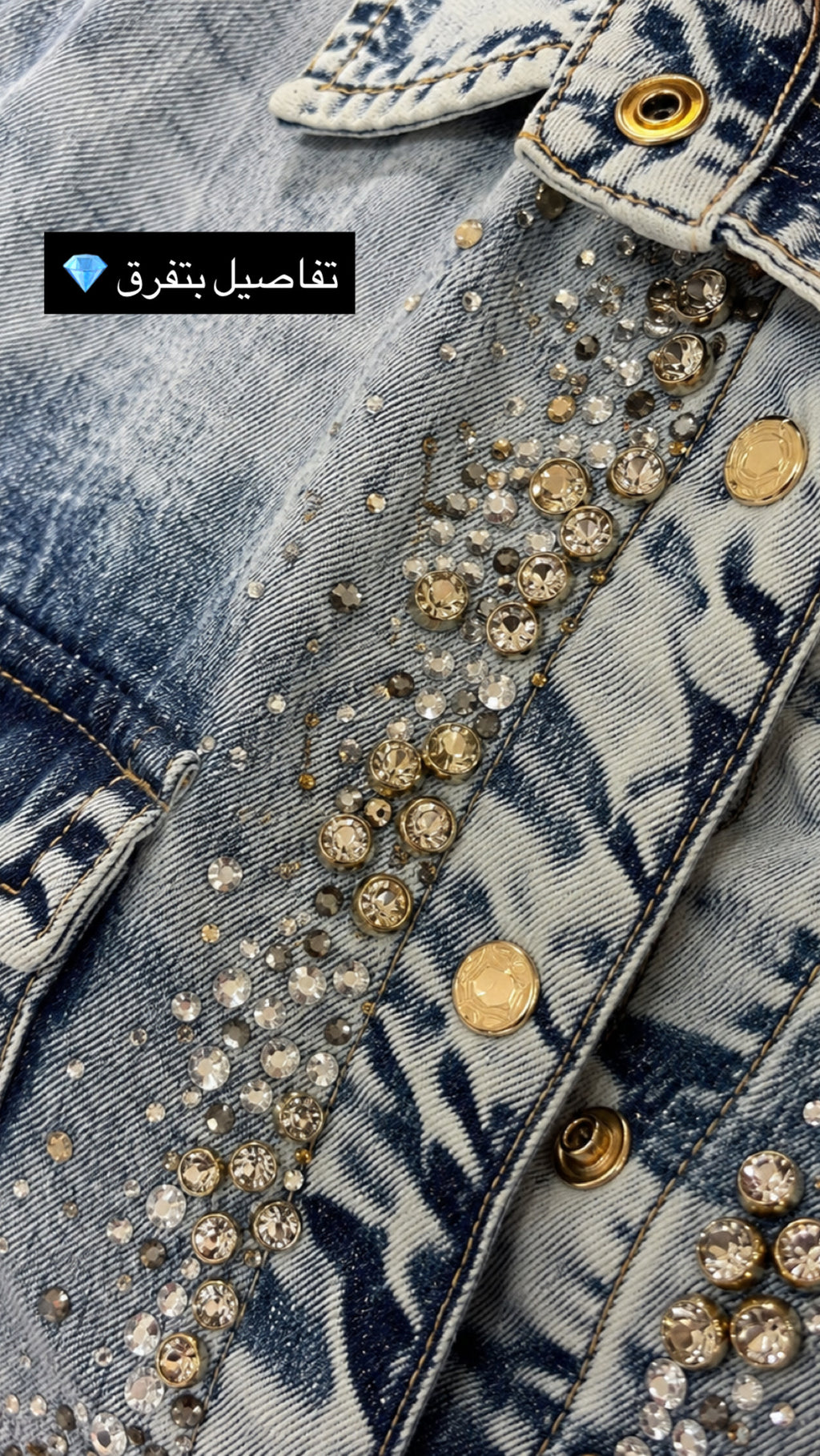 Denim Diamond